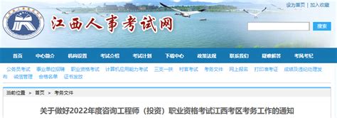 江西省企业登记网络服务平台在线注册公司操作指南-南昌工商注册代理机构
