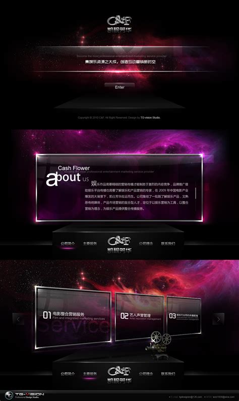 影视传媒网站界面设计 |UI|图标|tgvision - 原创作品 - 站酷 (ZCOOL)