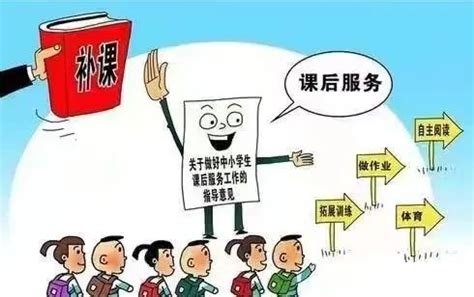 安远县中小学课后服务政策解读 | 安远县信息公开