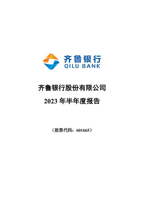 2023-08-26 财报