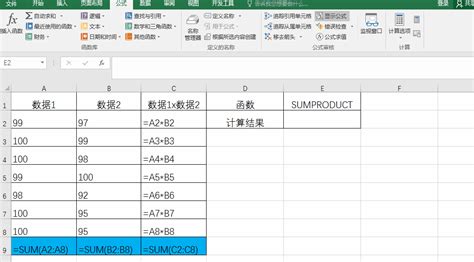 Excel常用函数（2）sumif单条件求和- Excel数据报表教程 - 知乎