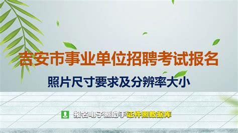 江西省吉安文博学校招聘主页-万行教师人才网