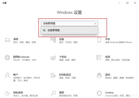 windows10连wifi提示“无Internet，开放”_无internet,开放-CSDN博客