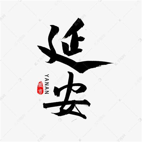 上海蒜芽信息科技有限公司-智行app官方下载-安粉丝手游网