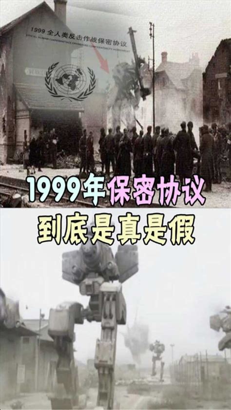 1900年中国发生了什么 这两件大事颠覆中国轰动世界_小狼观天下