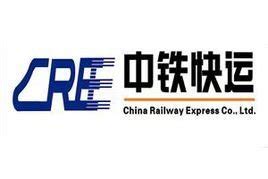 武汉铁路局携手快货运 打造互联网+公铁联运新模式