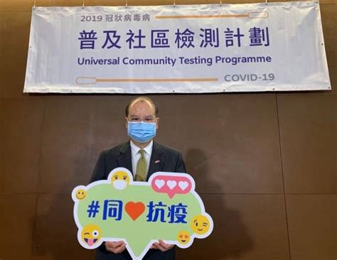 香港政务司司长：疫情稳定后会使用“健康码”_南方网