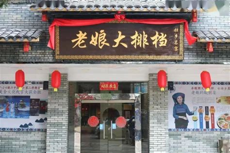 2024银记肠粉店(惠福东路店)美食餐厅,但是非常一般，肉质可以，肠...【去哪儿攻略】