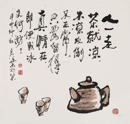 人走茶凉图片