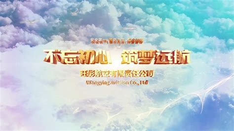 蓝弧儿歌84：早教儿歌《蓝天白云跟我来》，我要看看外面的世界