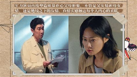 最爱（2011年章子怡、郭富城的主演电影） - 搜狗百科