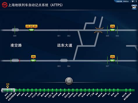 上海地铁列车自动记点系统UI设计|UI|软件界面|蜗牛吧_原创作品-站酷ZCOOL
