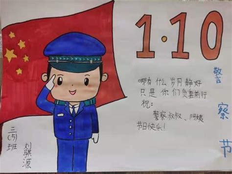 “深圳警察叔叔与台风山竹的手抄报 关于警察的手抄报” | 抖兔教育