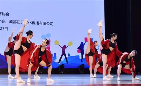 四川省首届大学生舞动校园啦啦操联赛完美收官_四川在线