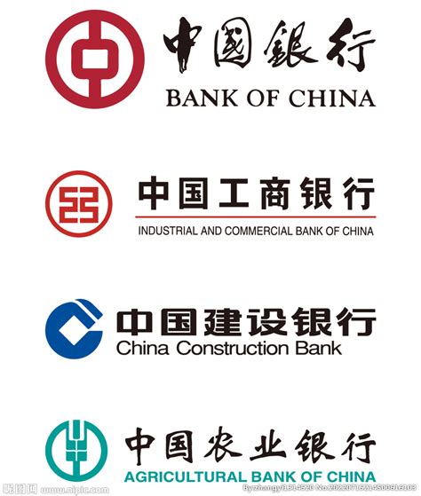 四大银行设计图__企业LOGO标志_标志图标_设计图库_昵图网nipic.com