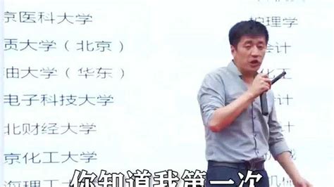 张雪峰老师对于高考选专业的建议还是比较实在的……|张雪峰|高考|公考_新浪新闻