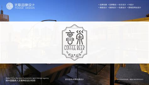 河南品牌策划设计公司-郑州品牌策划-品牌设计-标志-vi--logo-包装策划设计公司