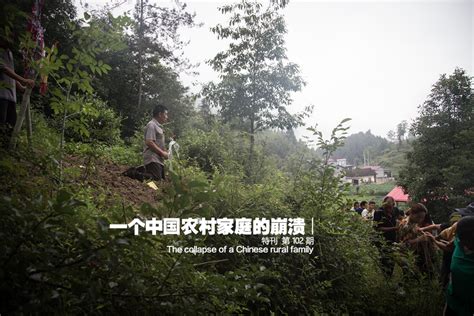3年，一个中国农村家庭的分崩离析_手机凤凰网