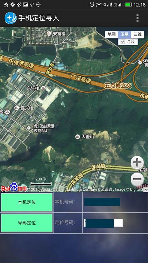 显示定位蓝点-创建地图-开发指南-iOS 地图SDK | 高德地图API