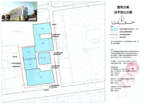 上海长宁区门户网站 最新公告 关于"长宁区夷路155号建筑方案总平面图"有关内容予以公示