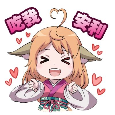 狐妖小红娘表情包图片 狐妖小红娘表情包图片