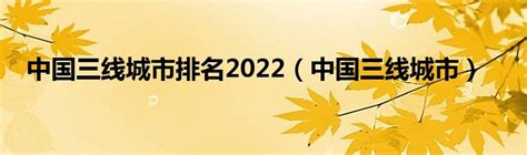 柳州规划,柳州2025城市规划图,柳州2020规划图(第10页)_大山谷图库