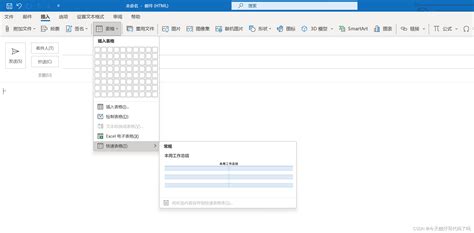 项目周报模板Excel模板_千库网(excelID：151765)
