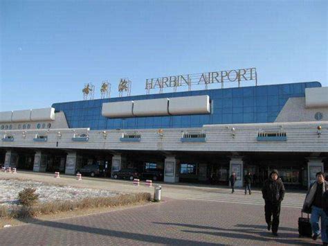 哈尔滨太平国际机场 - 机场运营 - 首都机场集团