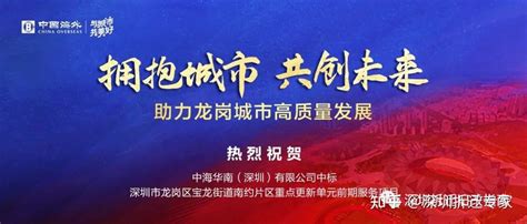 深圳龙岗南联龙溪片区更新项目公开招商，占地面积超11万㎡ - 知乎