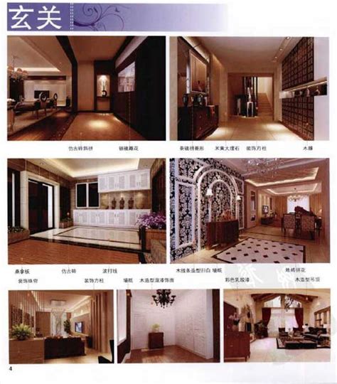 《家居装修设计3000例-李江军》PDF下载——装修设计师必备|行业动态|咨询热线:4009-676-188