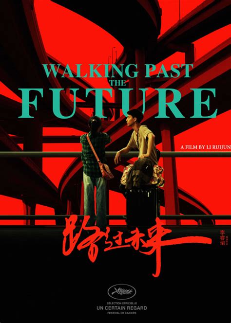 路过未来(Walking Past the Future)-电影-腾讯视频