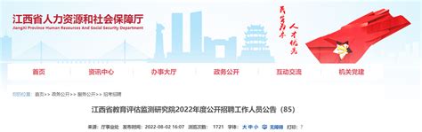 江西省教育考试院致全省2022年高考生的公开信