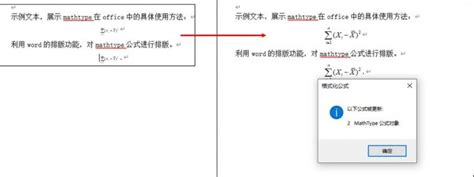 MathType怎么同时输入上下标-MathType中文网
