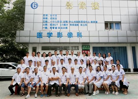 首页 - 贵州省住院医师规范化培训信息管理平台