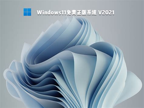 微软Windows11什么功能最惊艳 Windows11新功能特性汇总-下载之家