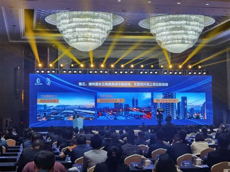 浙江湖州38个重大项目集中签约，总投资727亿元_手机新浪网