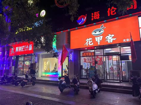 郑州郑州华侨城原岸2号院推出10套特价房 - 动态 - 吉屋网
