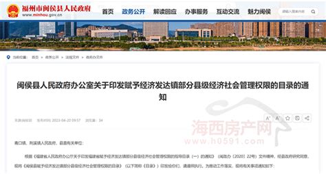 福州东南绕城公路闽侯青口枢纽互通——福建省交通建设质量安全中心