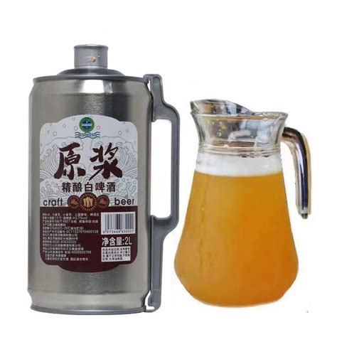 青岛特产精酿原浆德系白啤酒全麦芽发酵桶装扎啤鲜啤-淘宝网