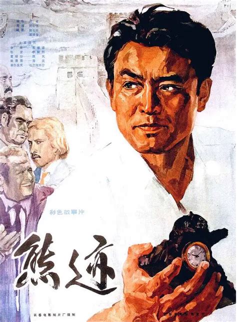 电影秘密图纸图片