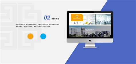 中小企业信息产业园--镇江辰星网络科技有限公司