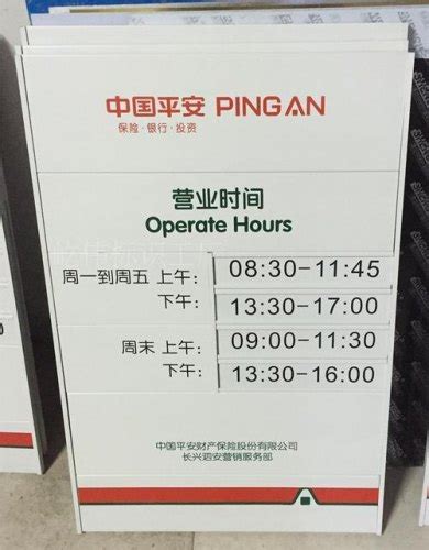 中国各大银行上班时间表,各大银行上班时间一览 - 日历网