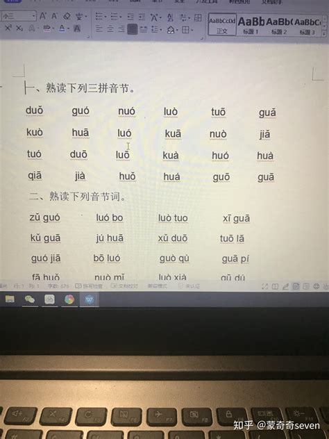 拼音拼读练习_腾讯视频