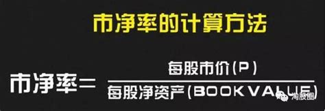 最全上市公司估值计算详解！（6种方法）_财富号_东方财富网