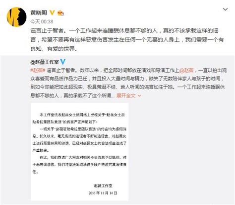 王俊凯方发布严正声明，互联网不是法外之地，谣言止于智者……