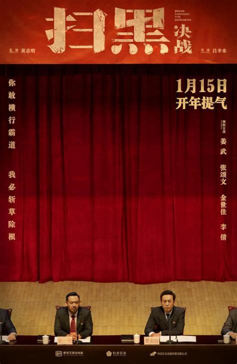 《除暴》票房破5亿 暂列2020中国电影票房榜第七 - 电影 - 明星网