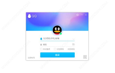 腾讯qq电脑版下载官方2019正式免费版_浏览器之家