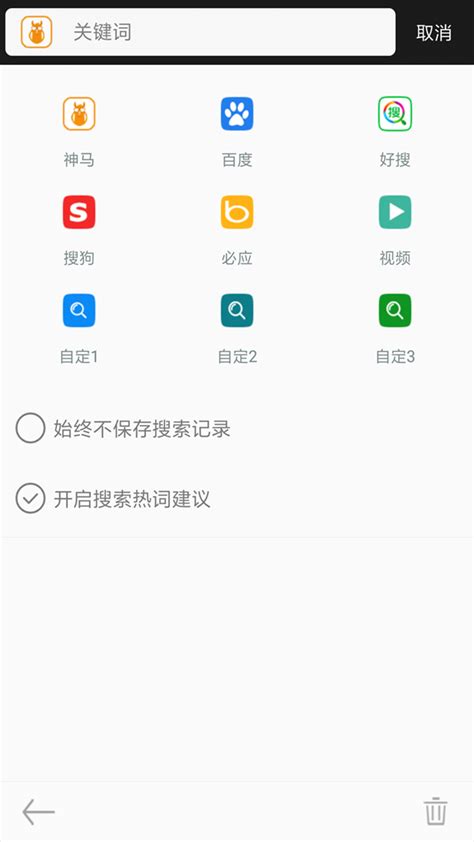 米侠浏览器下载2019安卓最新版_手机app官方版免费安装下载_豌豆荚