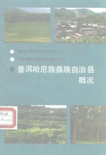 2020中国美丽休闲乡村名单公示，云南有8个_手机新浪网