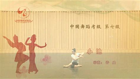 黑池舞蹈节中国站开幕 聋哑儿童舞者成为亮点_体育明星_明星-超级明星